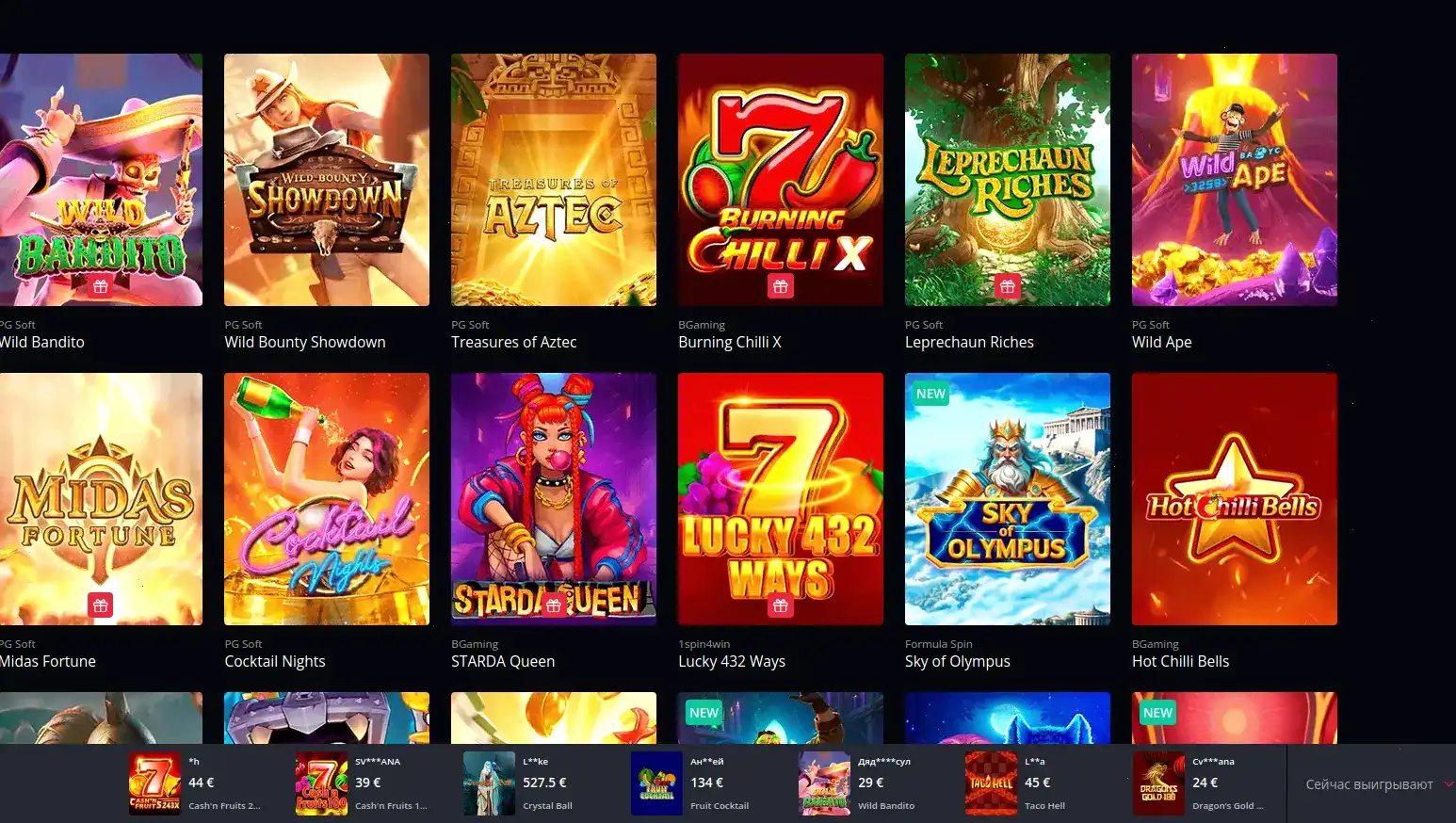 Турниры и лидерборды в Lex casino